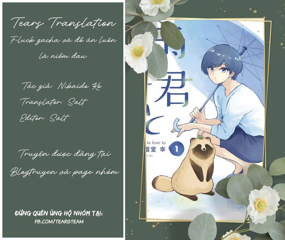 Ame To Kimi To Chap 19 - Next Chap 20