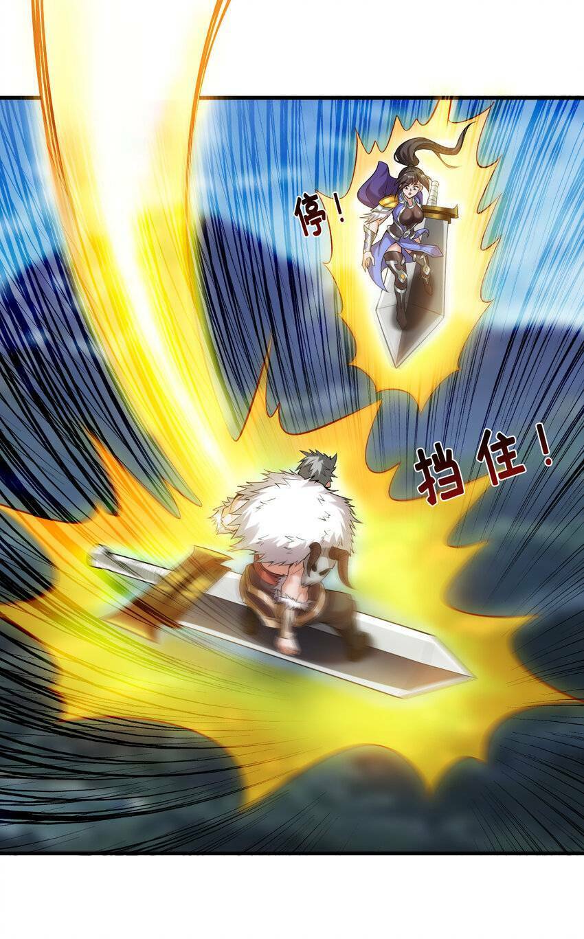 Ẩn Cư Mười Vạn Năm Chap 35 - Next Chap 36