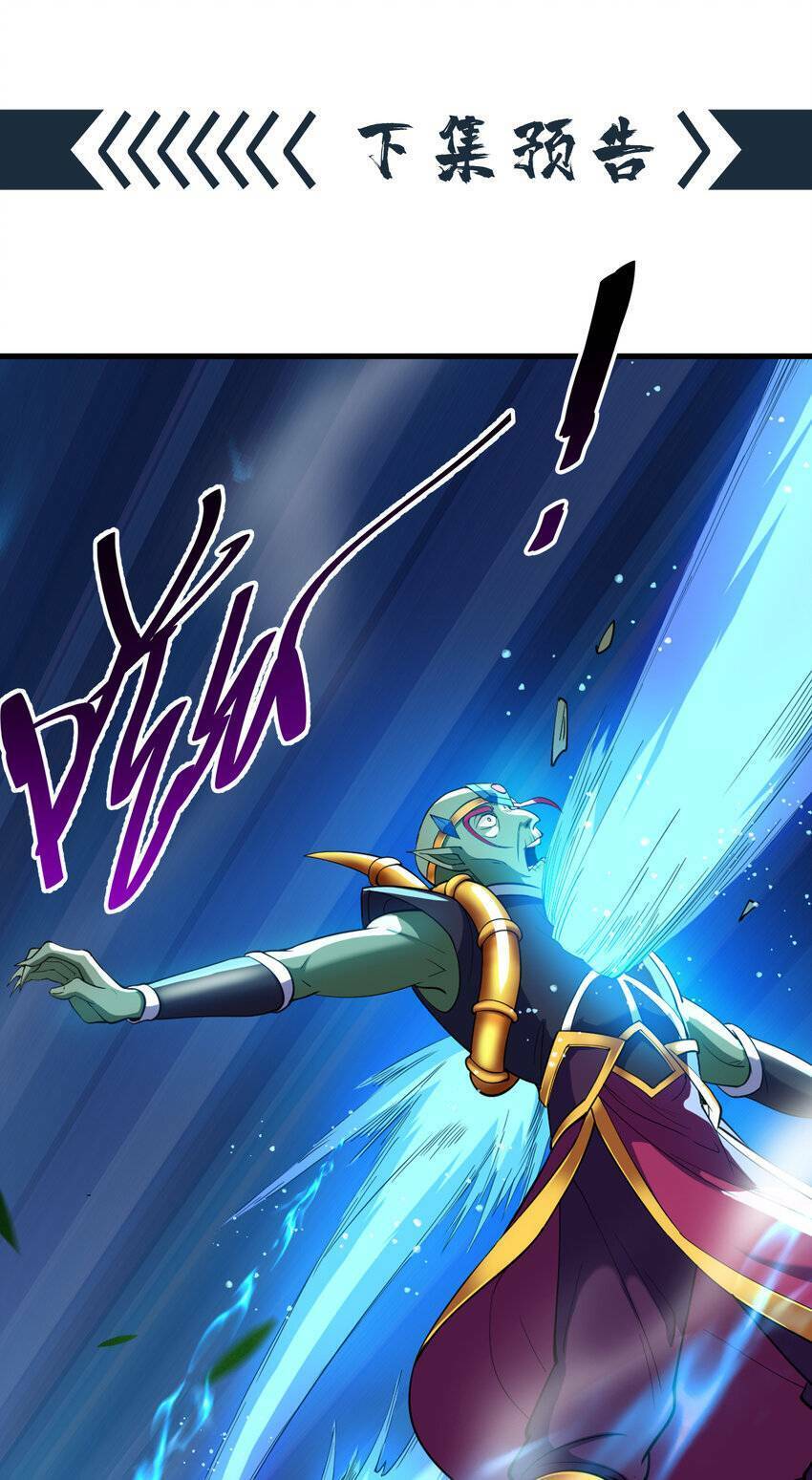 Ẩn Cư Mười Vạn Năm Chap 37 - Next Chap 38