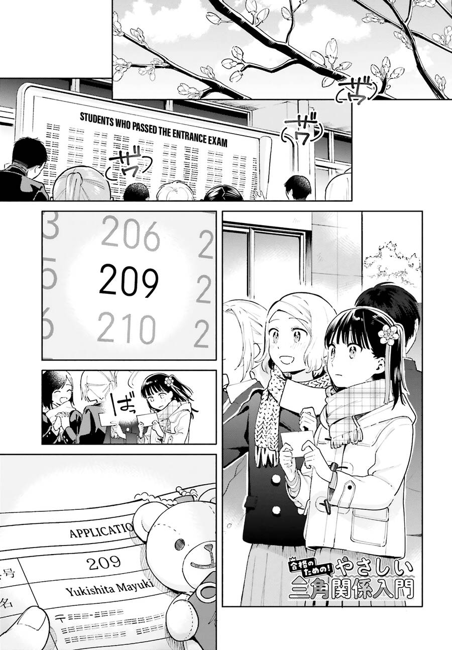 An Easy Introduction To Love Triangles Chap 11 - Next Chap 12