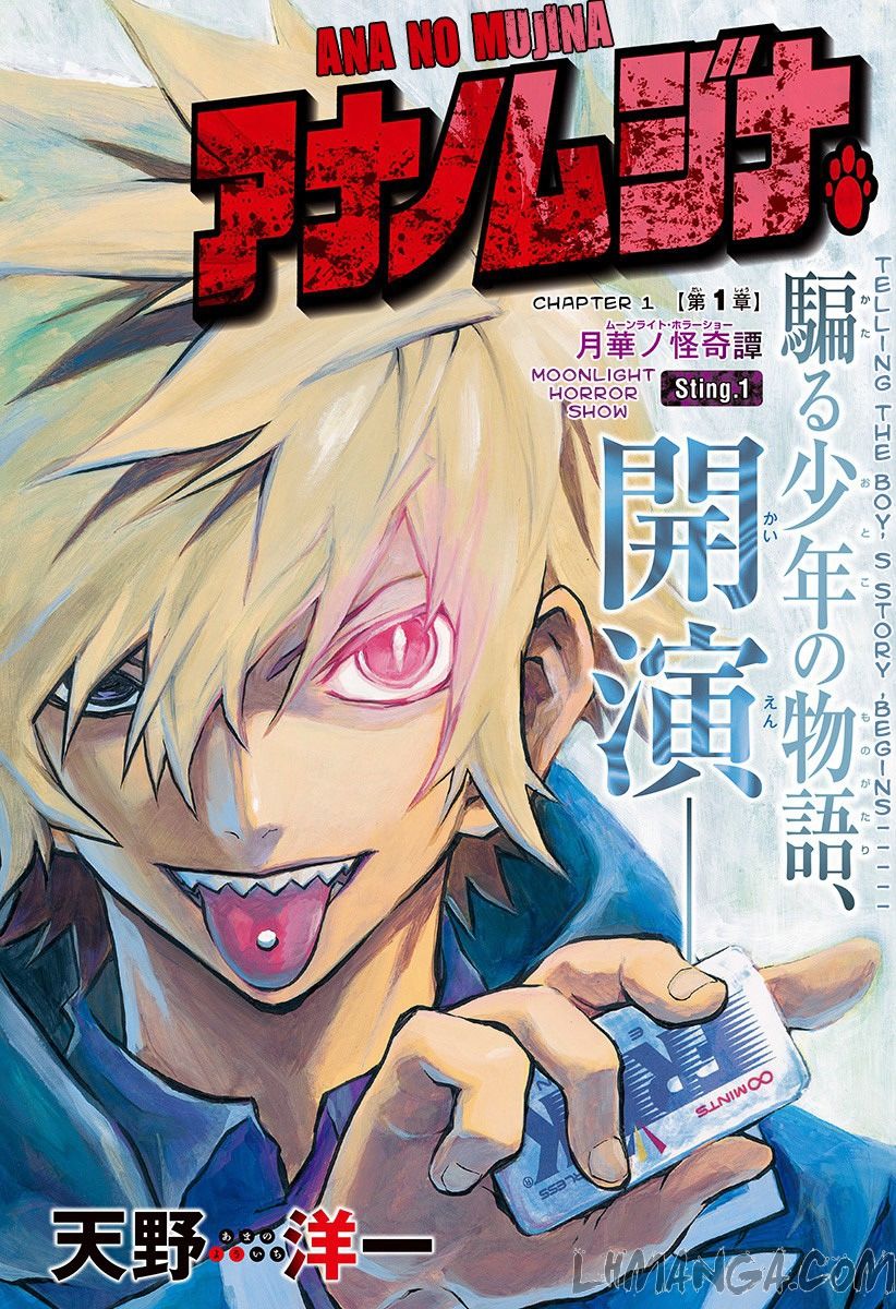Ana No Mujina Chap 11 - Next Chap 12