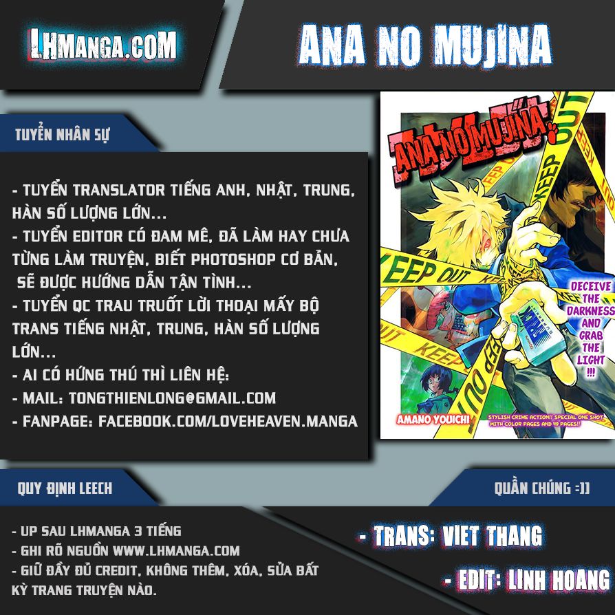 Ana No Mujina Chap 12 - Next Chap 13
