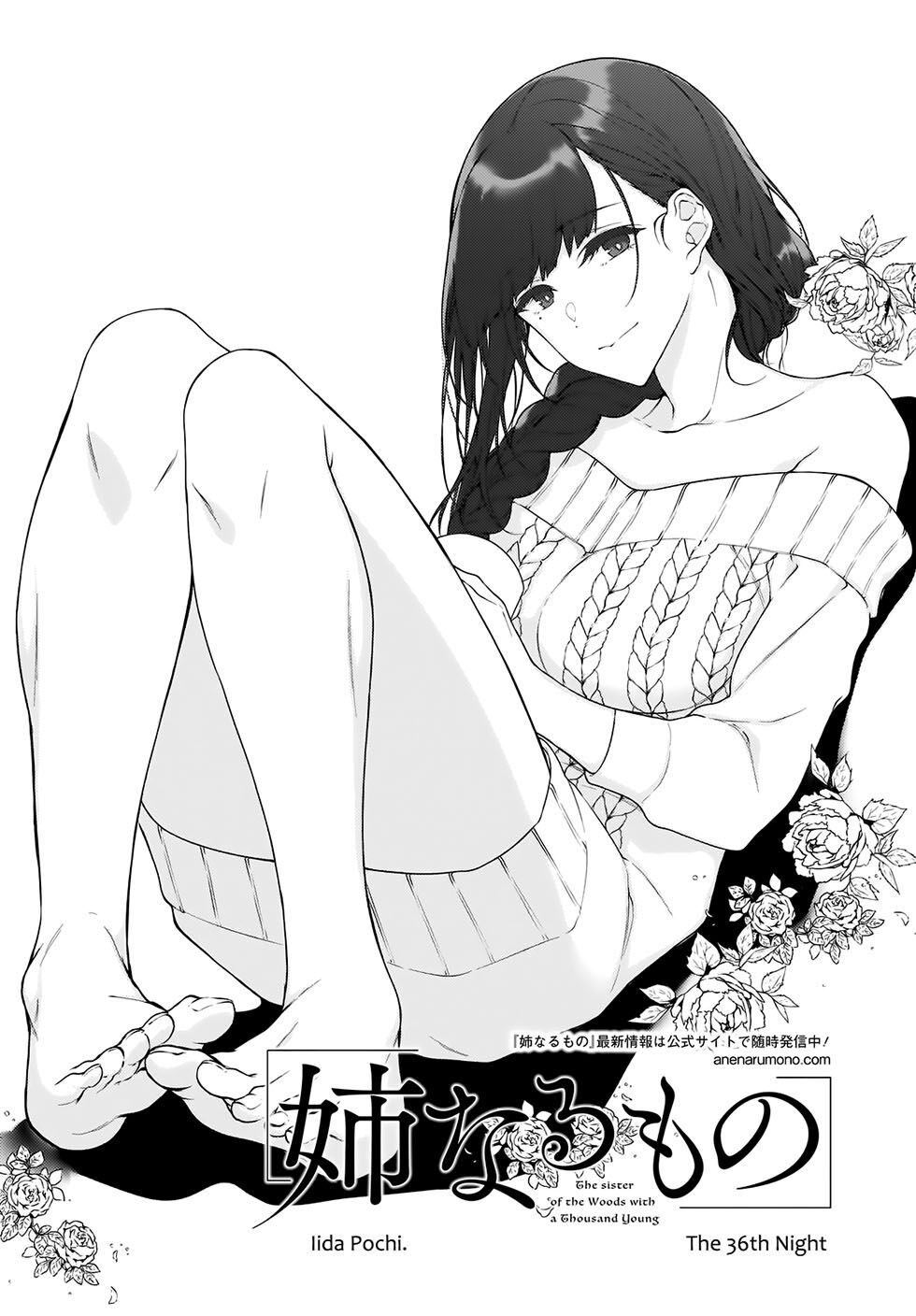 Ane Naru Mono Chap 36 - Next Chap 37