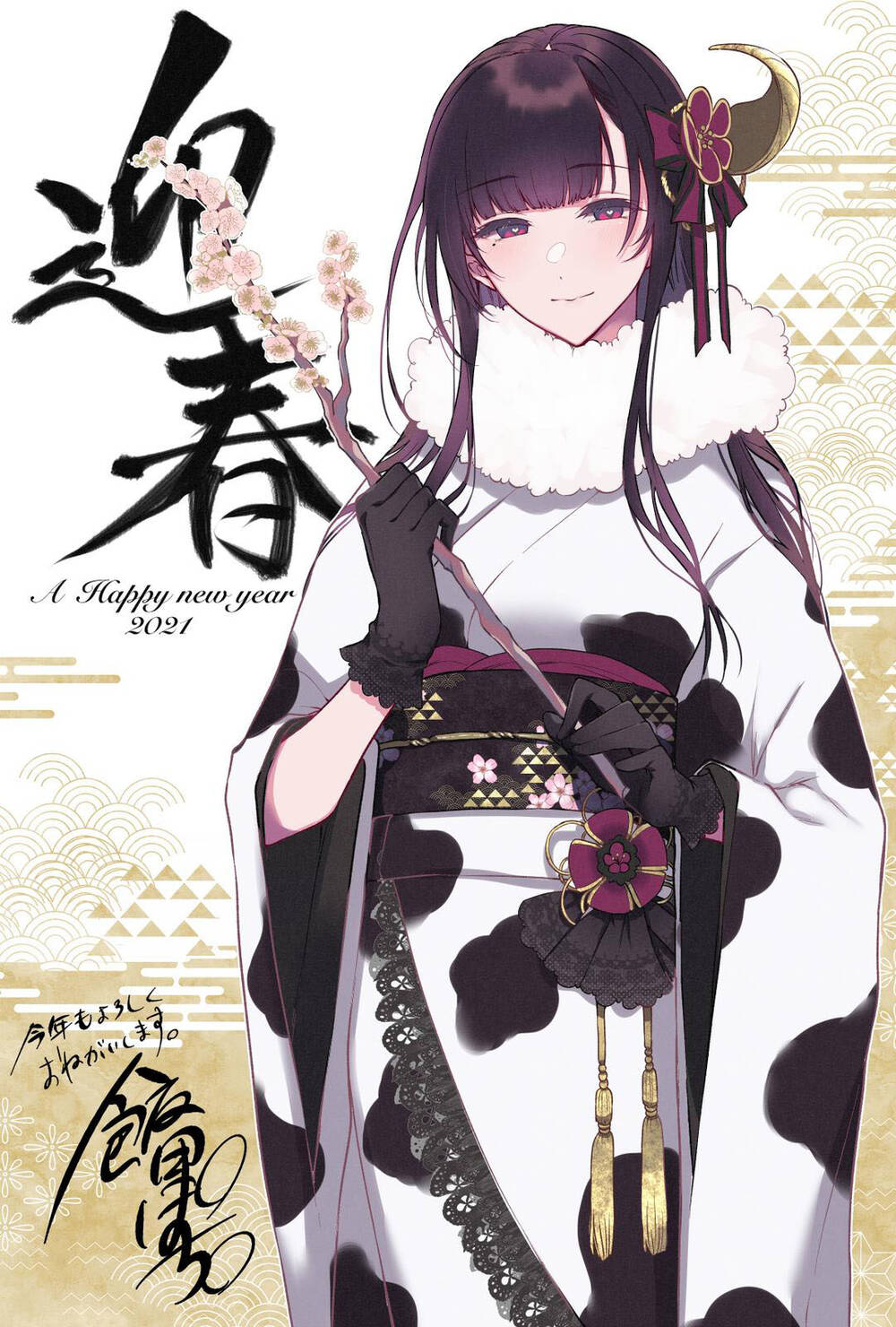 Ane Naru Mono Chap 37 - Next Chap 38