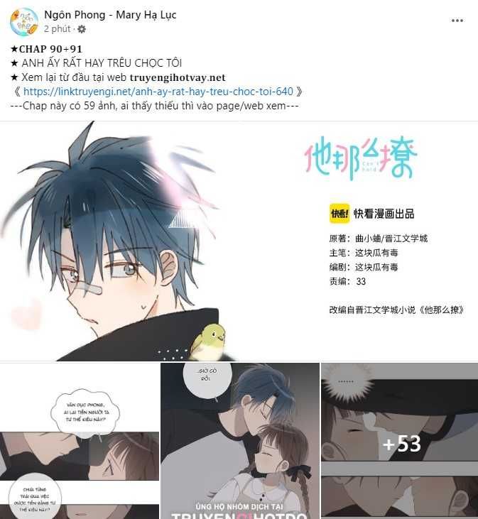 Anh Ấy Rất Hay Trêu Chọc Tôi Chap 911 - Next Chap 912