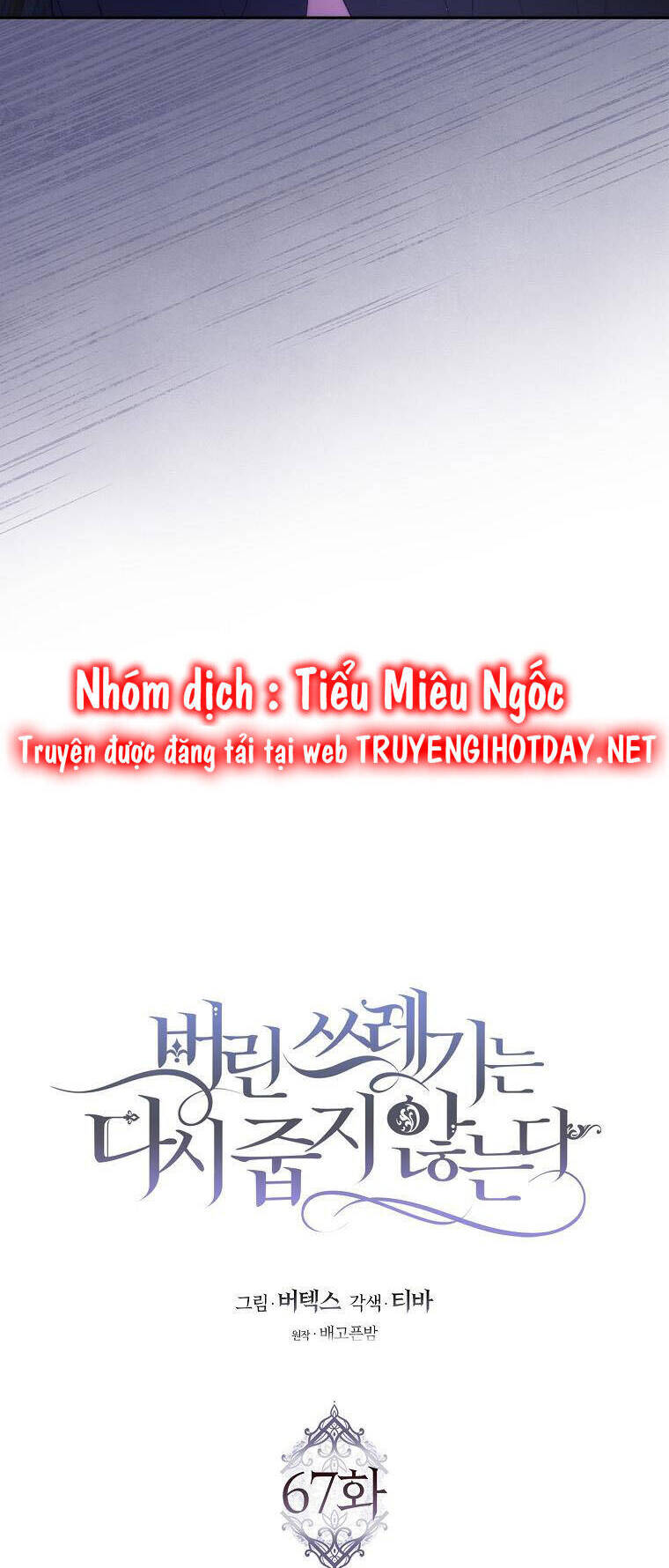 Anh Chỉ Là Đồ Bỏ Đi Của Tôi Mà Thôi Chap 67 - Next Chap 68