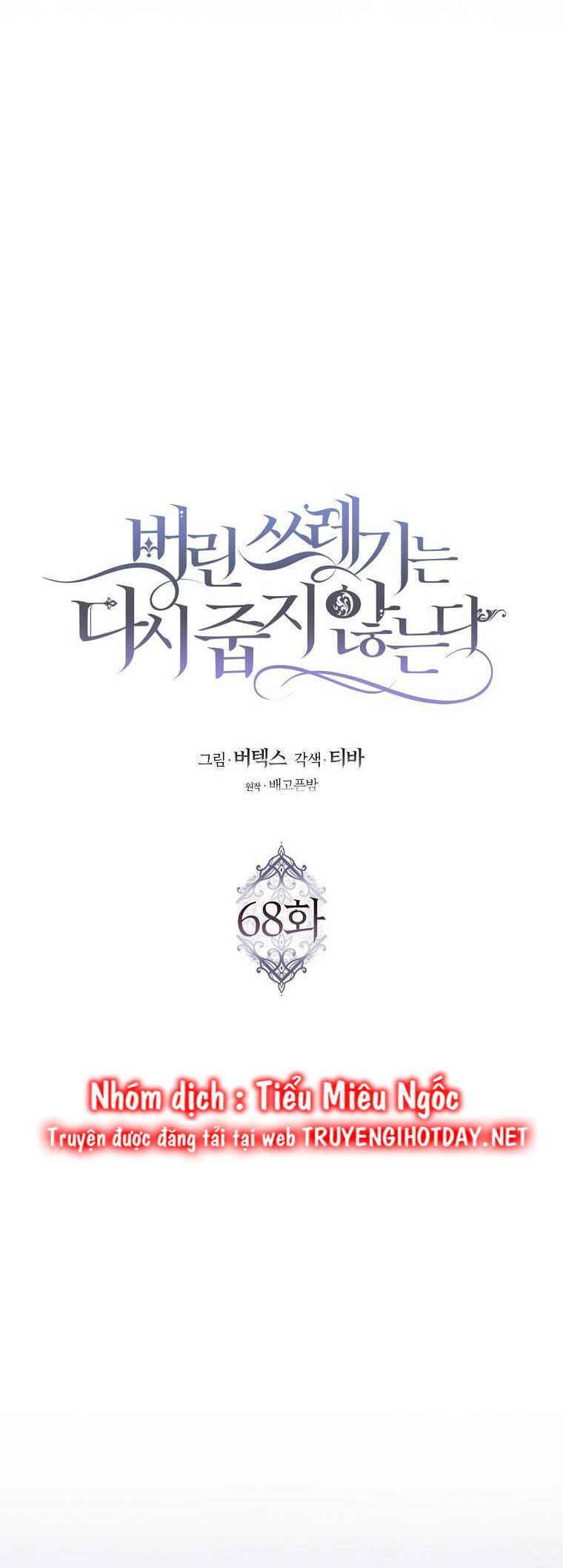 Anh Chỉ Là Đồ Bỏ Đi Của Tôi Mà Thôi Chap 68 - Next Chap 69