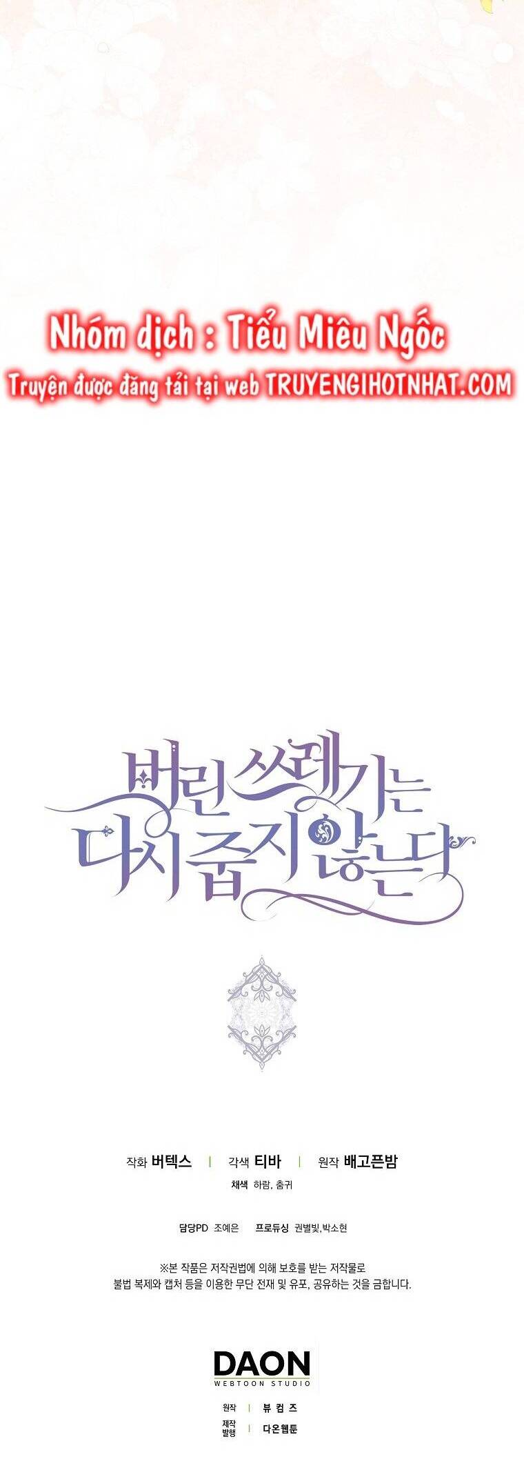 Anh Chỉ Là Đồ Bỏ Đi Của Tôi Mà Thôi Chap 69 - Next Chap 70