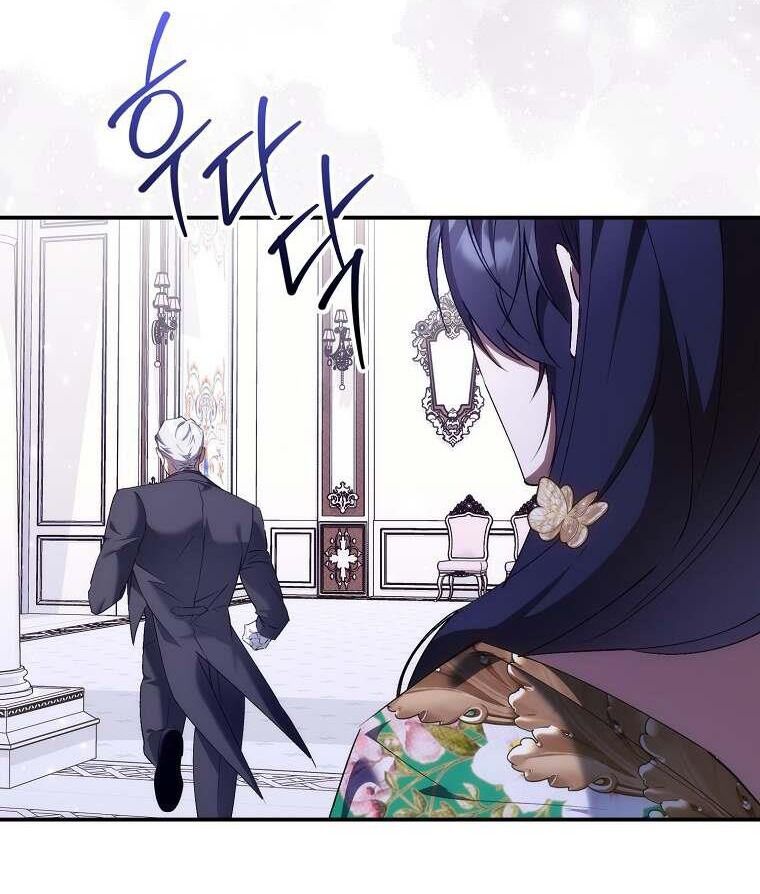 Anh Chỉ Là Đồ Bỏ Đi Của Tôi Mà Thôi Chap 79 - Next Chap 80