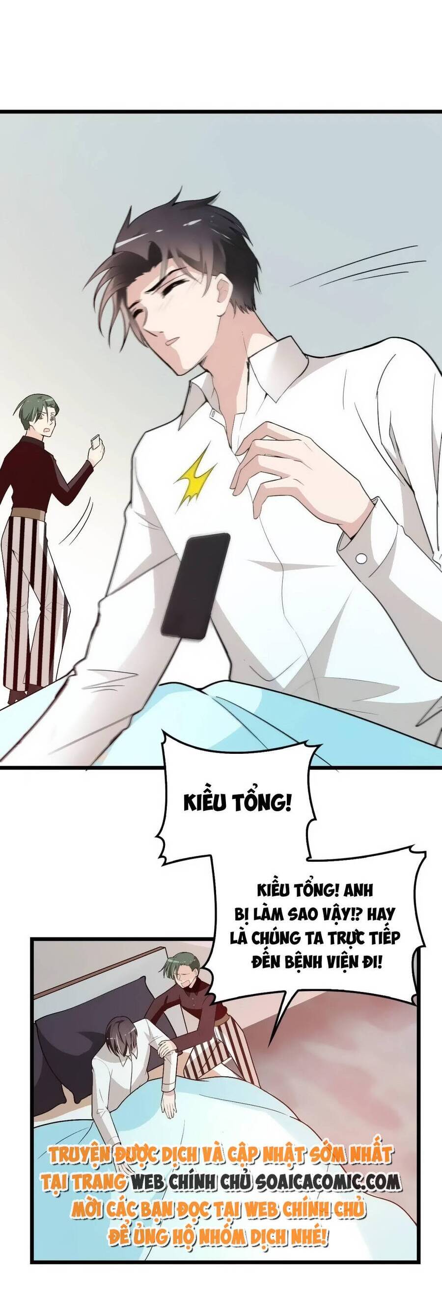 Anh Chồng Giàu Có Chiều Hư Tôi Chap 69 - Next Chap 70