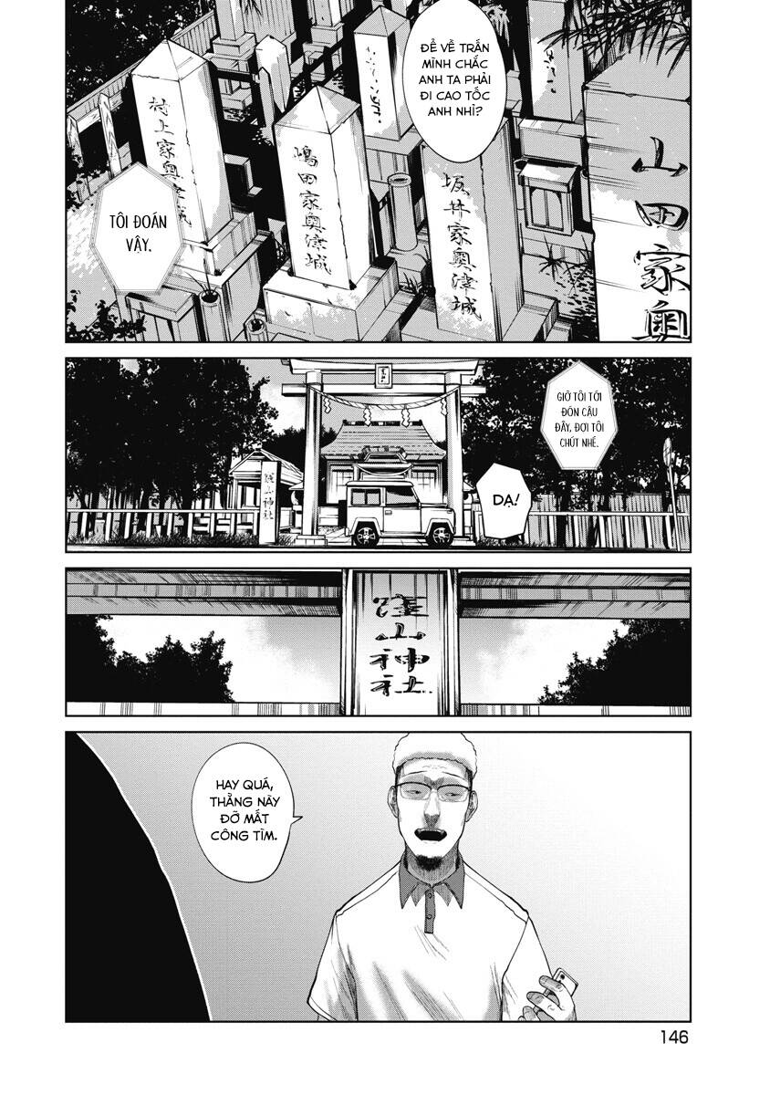 Anh Có Biết Cô Bé Này Không? Chap 25 - Next Chap 26