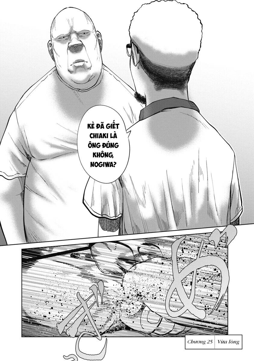 Anh Có Biết Cô Bé Này Không? Chap 25 - Next Chap 26