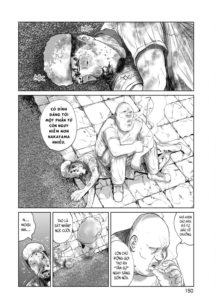 Anh Có Biết Cô Bé Này Không? Chap 25 - Next Chap 26