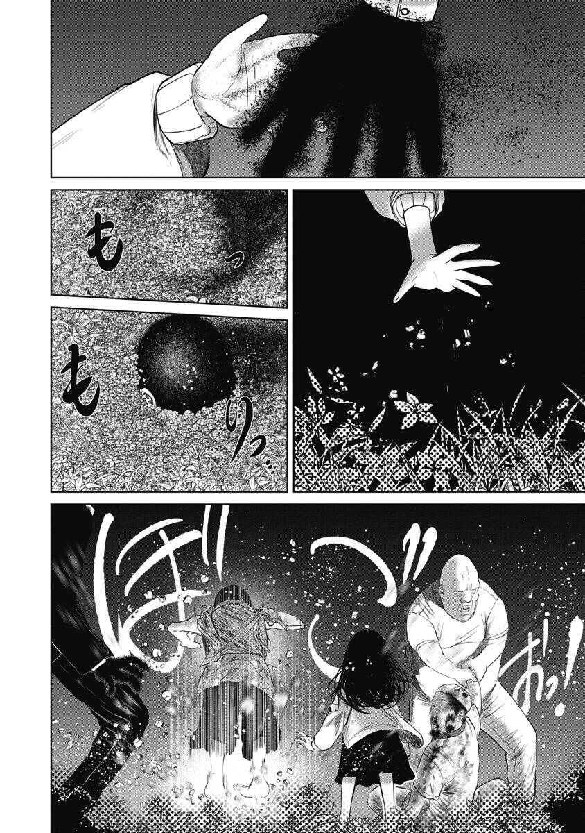 Anh Có Biết Cô Bé Này Không? Chap 26 - Next Chap 27