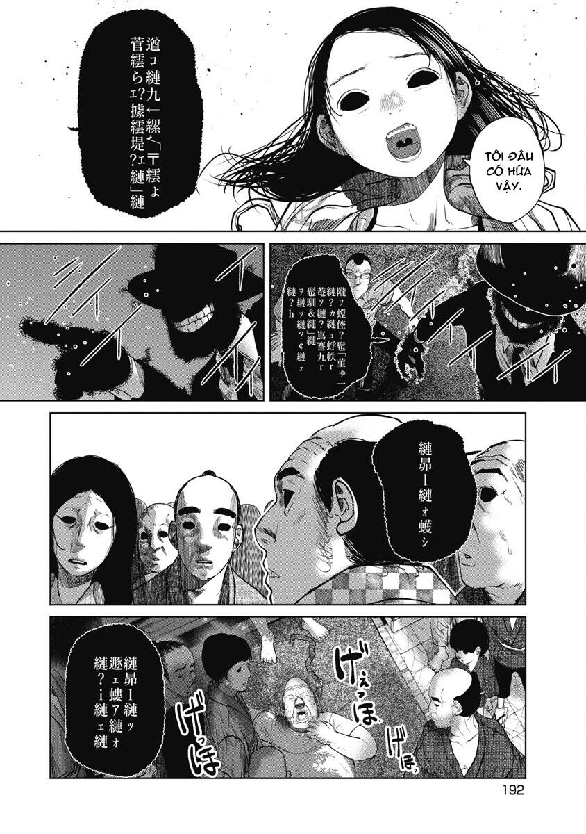 Anh Có Biết Cô Bé Này Không? Chap 27 - Next Chap 28