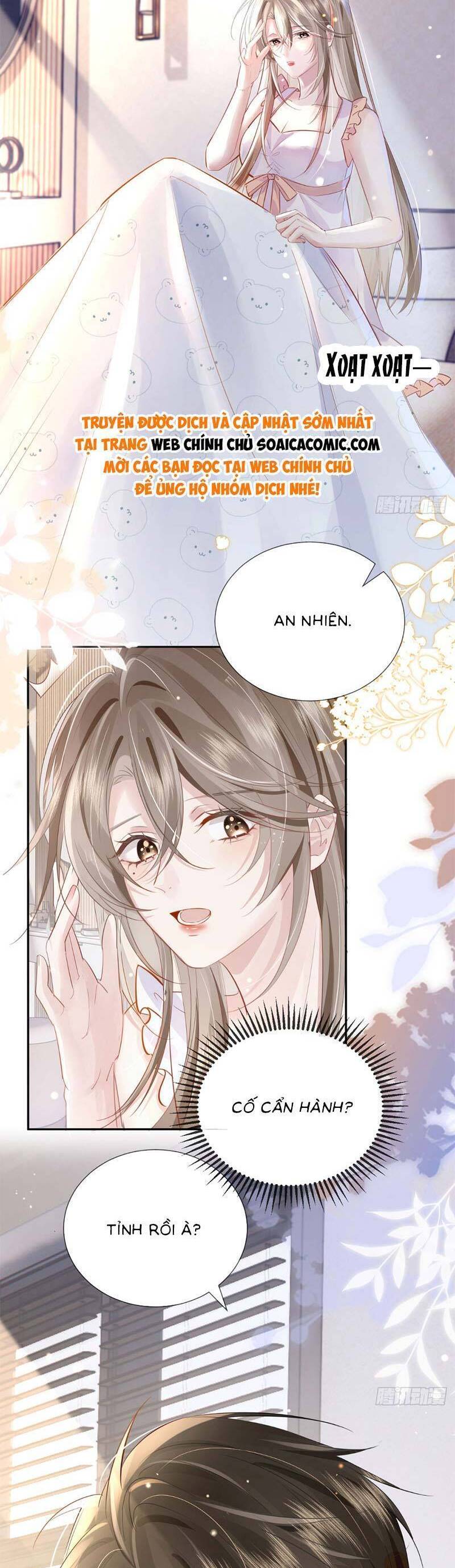 Anh Đã Dạy Tôi Cách Chiếm Giữ Anh Chap 3 - Next Chap 4