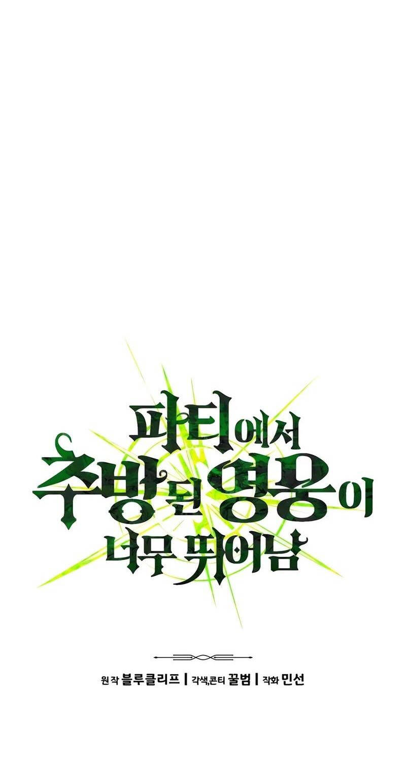 Anh Hùng Bị Trục Xuất Chap 10 - Next Chap 11