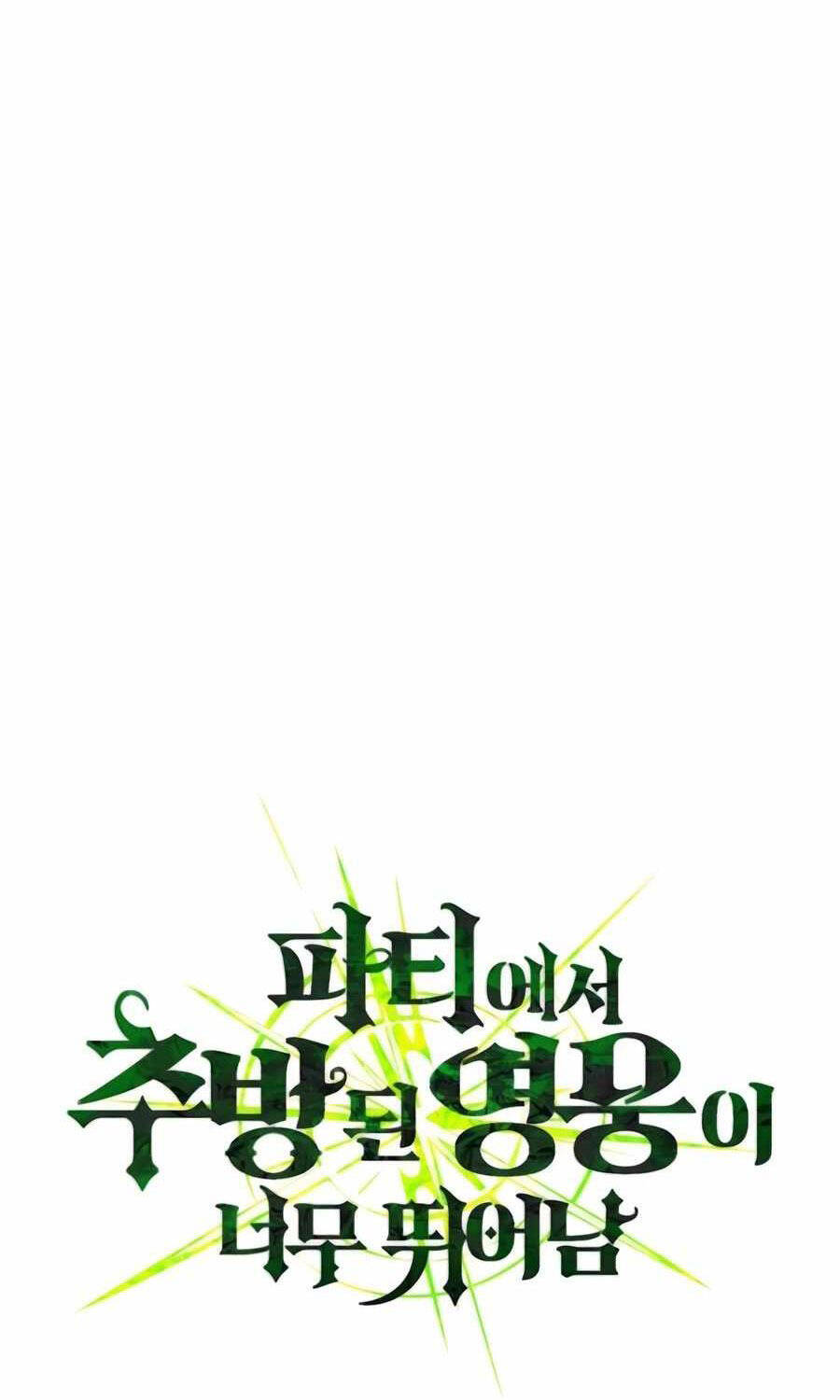 Anh Hùng Bị Trục Xuất Chap 16 - Next Chap 17