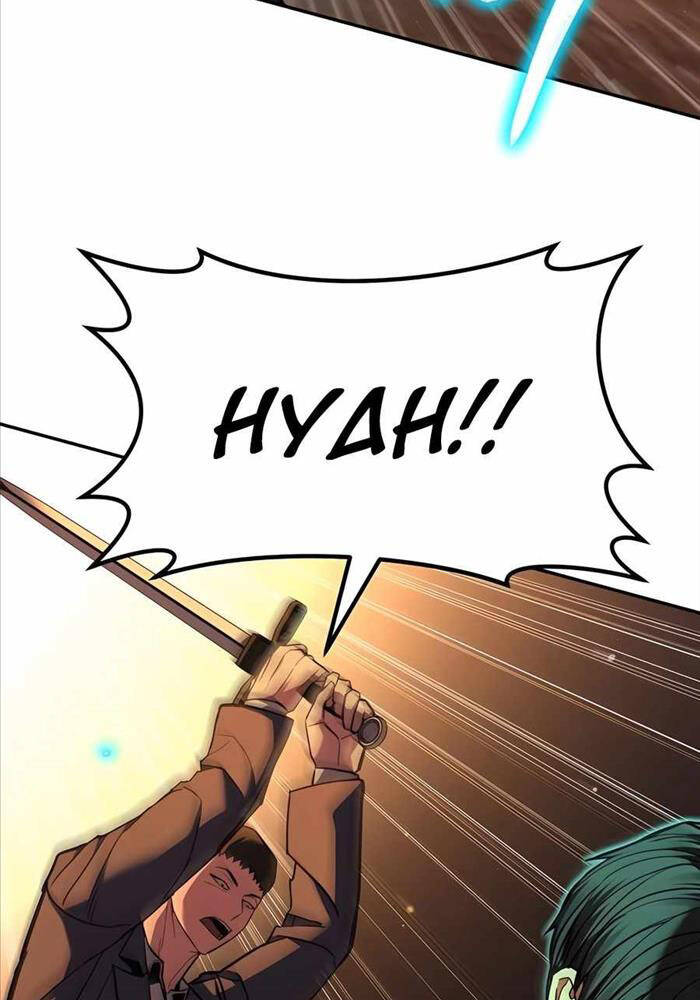 Anh Hùng Bị Trục Xuất Chap 17 - Next Chap 18