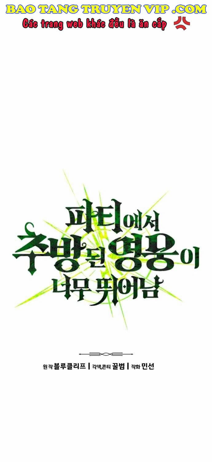 Anh Hùng Bị Trục Xuất Chap 2 - Next Chap 3