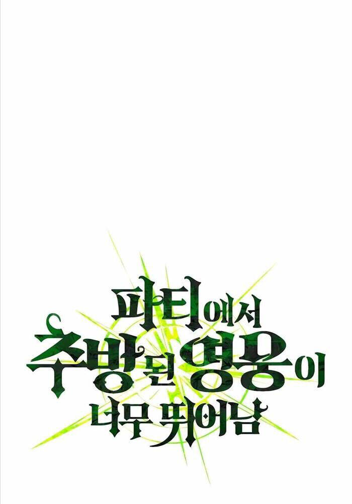 Anh Hùng Bị Trục Xuất Chap 21 - Next Chap 22