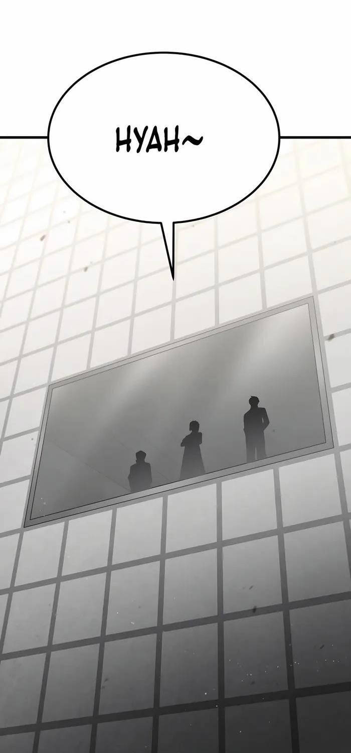Anh Hùng Bị Trục Xuất Chap 5 - Next Chap 6