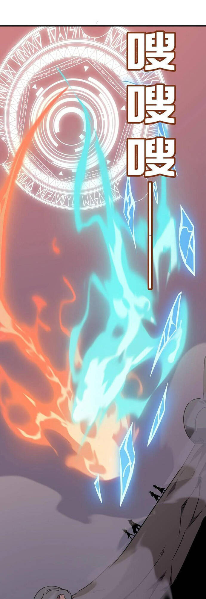 Anh Hùng Dũng Cảm Chap 31 - Next Chap 32