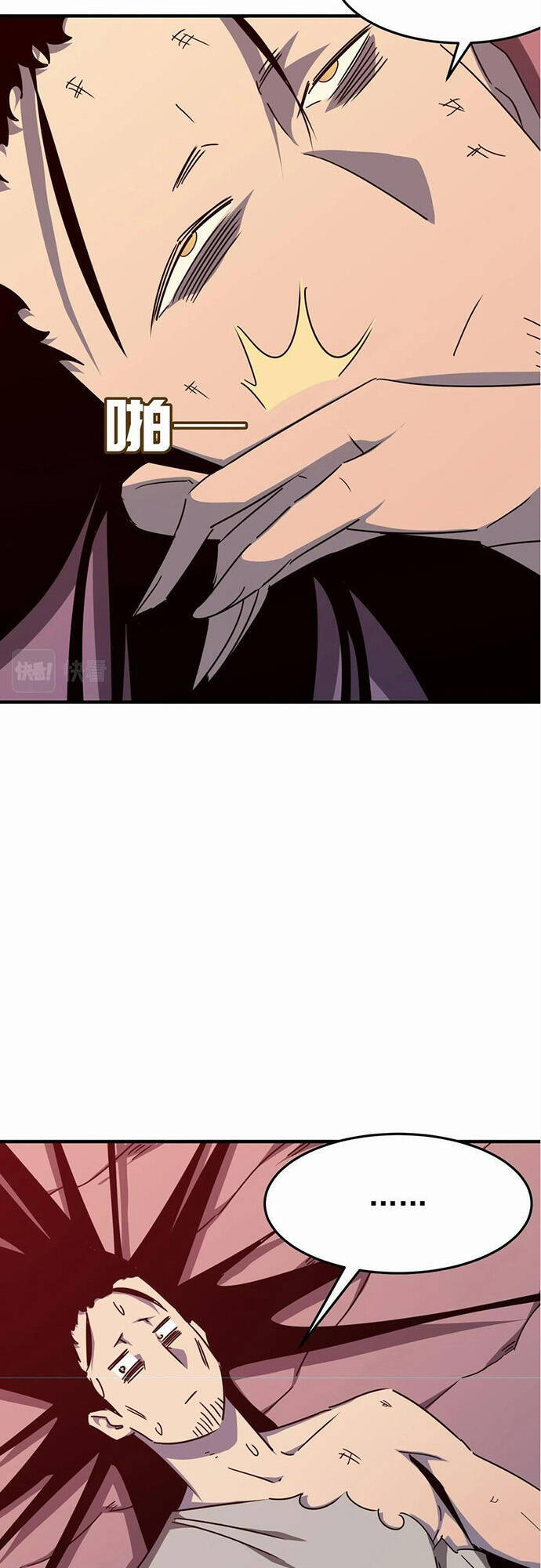 Anh Hùng Dũng Cảm Chap 32 - Next Chap 33