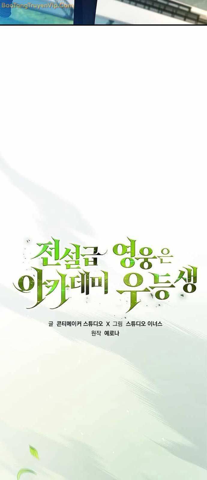 Anh Hùng Huyền Thoại Là Học Viên Danh Dự Của Học Viện Chap 24 - Next Chap 25