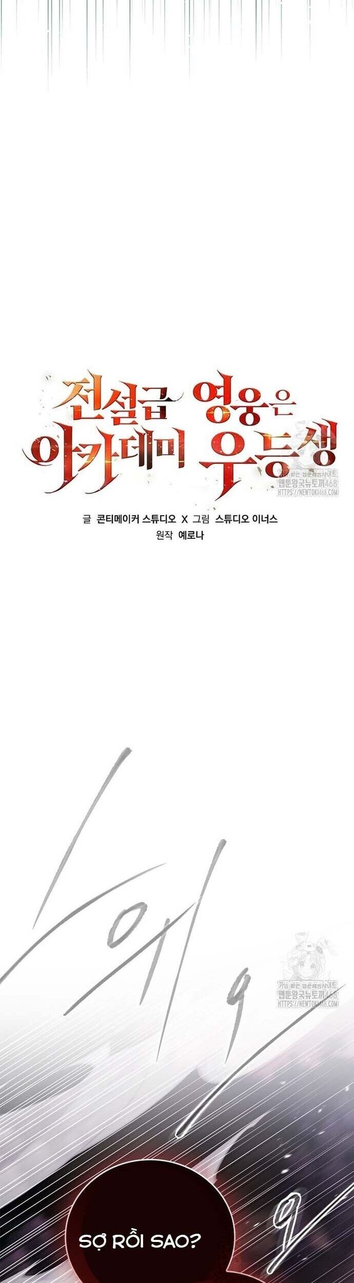 Anh Hùng Huyền Thoại Là Học Viên Danh Dự Của Học Viện Chap 28 - Next Chap 29
