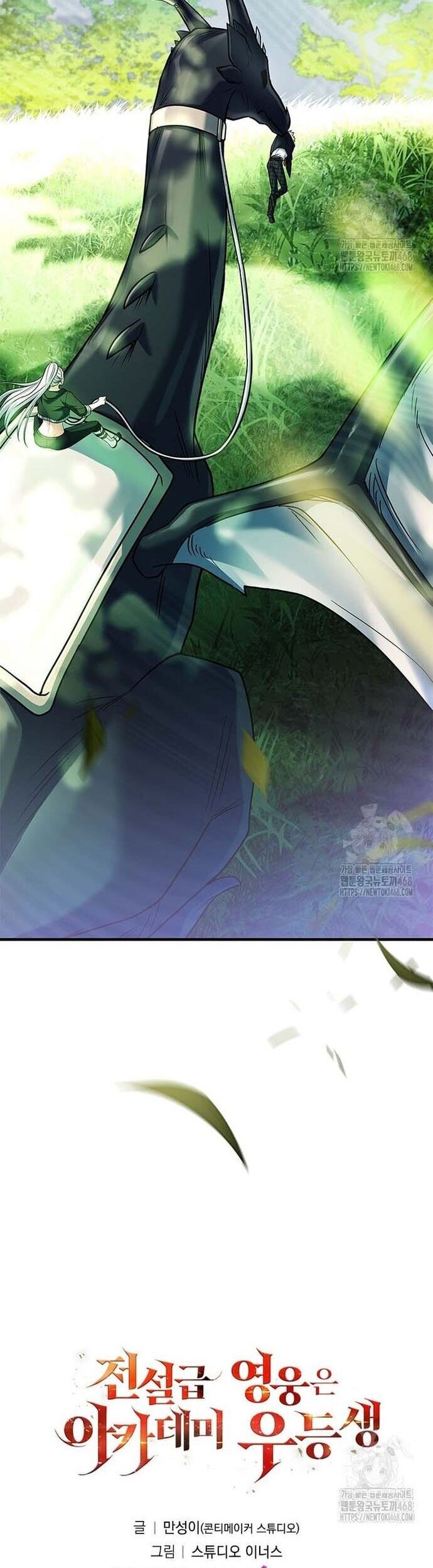 Anh Hùng Huyền Thoại Là Học Viên Danh Dự Của Học Viện Chap 28 - Next Chap 29