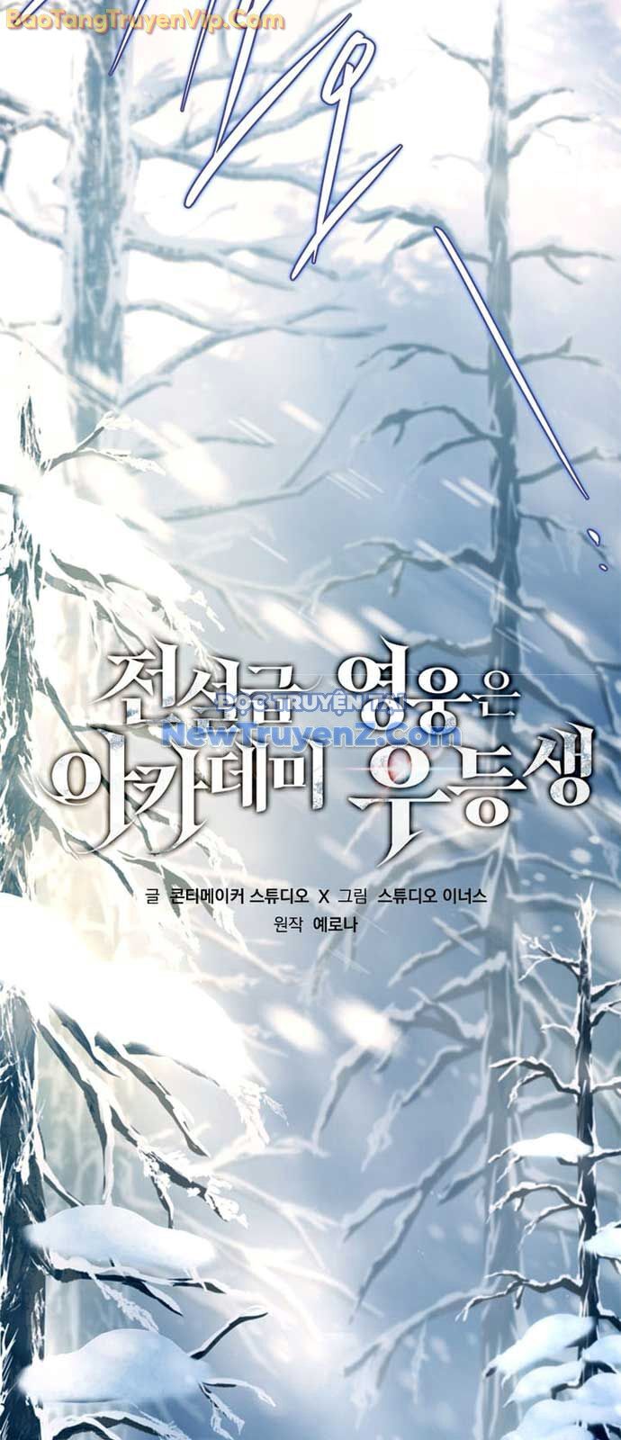 Anh Hùng Huyền Thoại Là Học Viên Danh Dự Của Học Viện Chap 421 - Next Chap 422