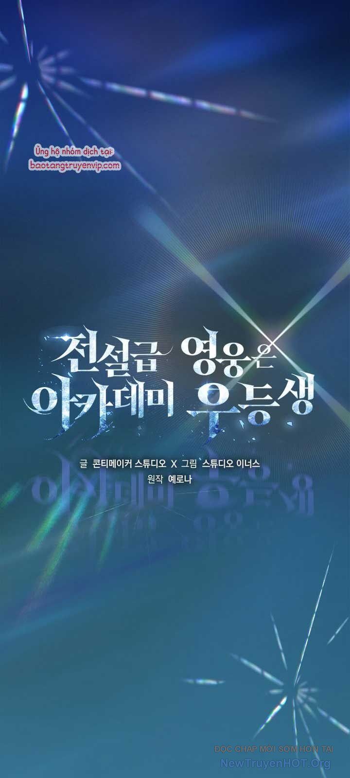 Anh Hùng Huyền Thoại Là Học Viên Danh Dự Của Học Viện Chap 47 - Next Chap 48