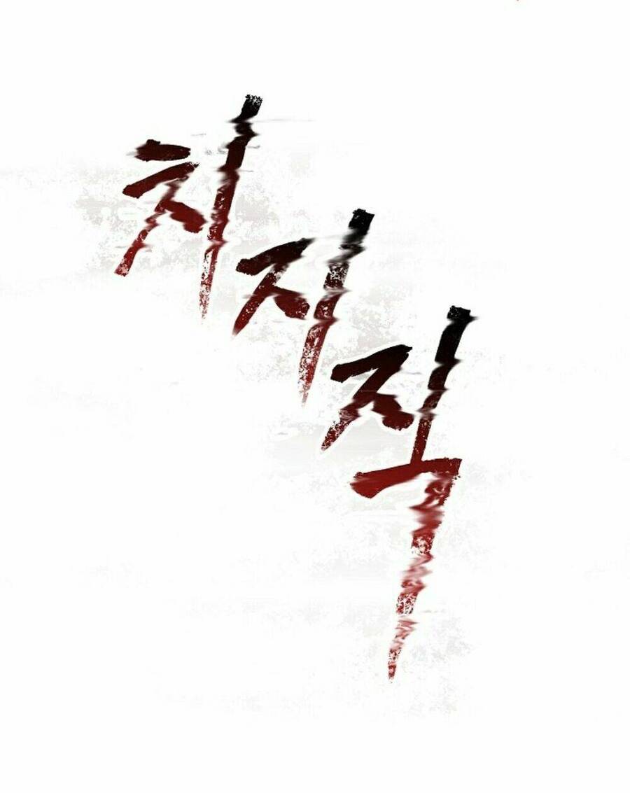 Anh Hùng Mạnh Nhất? Ta Không Làm Lâu Rồi! Chap 10 - Next Chap 11