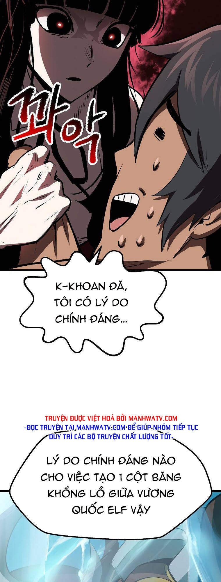 Anh Hùng Mạnh Nhất? Ta Không Làm Lâu Rồi! Chap 101 - Next Chap 102