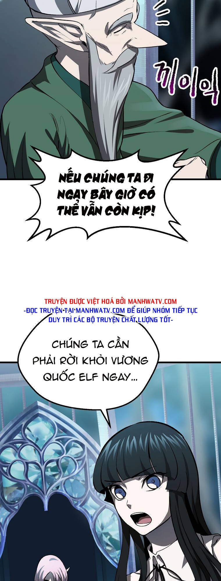 Anh Hùng Mạnh Nhất? Ta Không Làm Lâu Rồi! Chap 102 - Next Chap 103