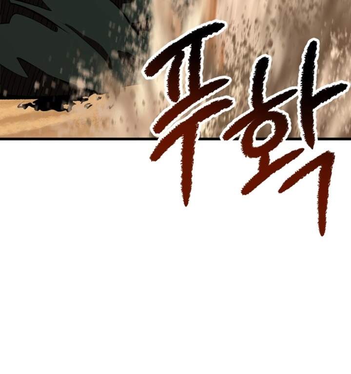 Anh Hùng Mạnh Nhất? Ta Không Làm Lâu Rồi! Chap 106 - Next Chap 107