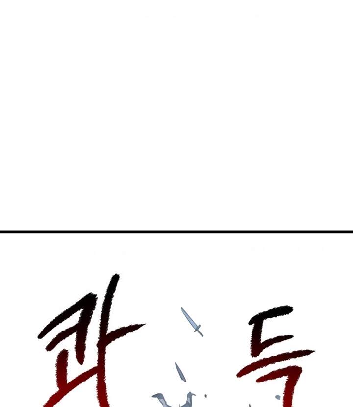 Anh Hùng Mạnh Nhất? Ta Không Làm Lâu Rồi! Chap 106 - Next Chap 107