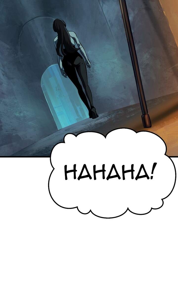 Anh Hùng Mạnh Nhất? Ta Không Làm Lâu Rồi! Chap 108 - Next Chap 109
