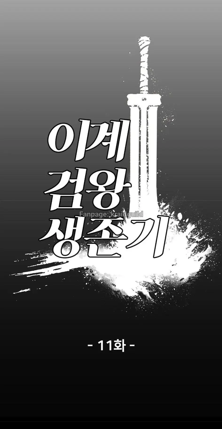 Anh Hùng Mạnh Nhất? Ta Không Làm Lâu Rồi! Chap 11 - Next Chap 12