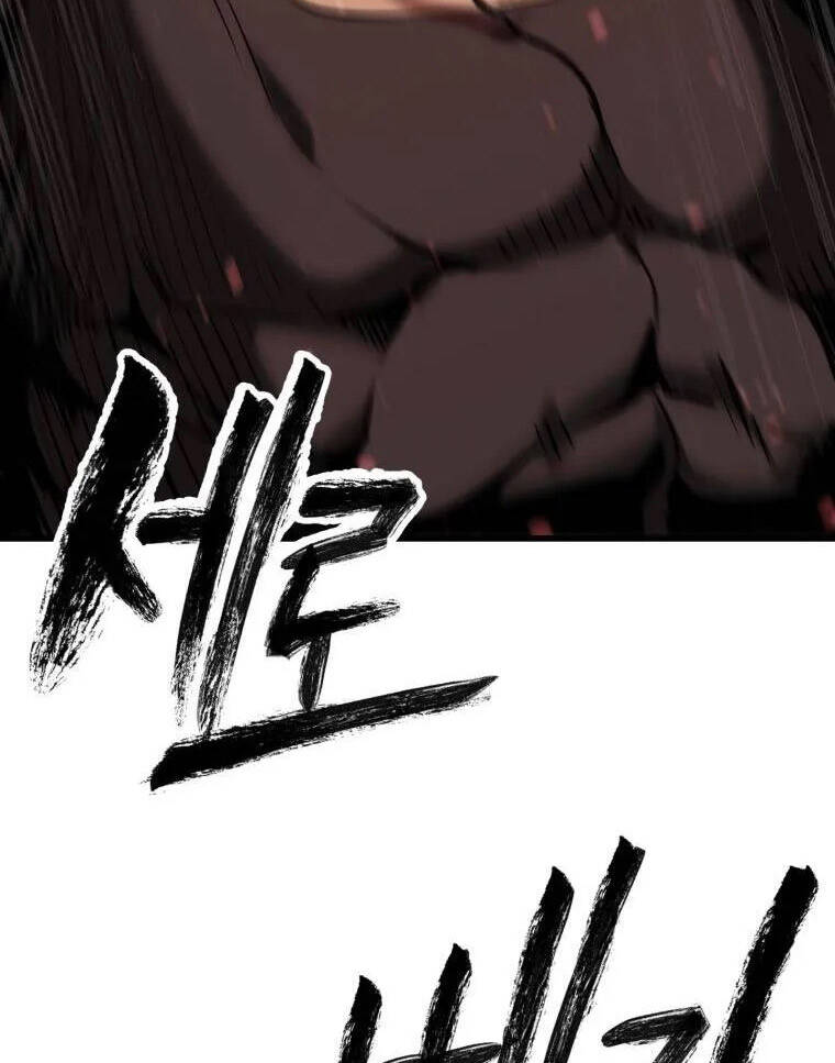 Anh Hùng Mạnh Nhất? Ta Không Làm Lâu Rồi! Chap 117 - Next Chap 118
