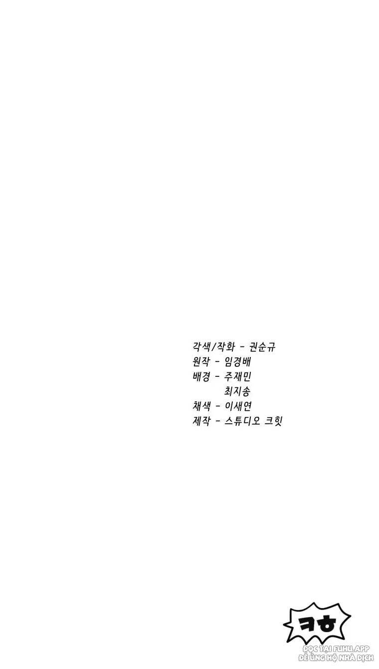 Anh Hùng Mạnh Nhất? Ta Không Làm Lâu Rồi! Chap 141 - Next Chap 142