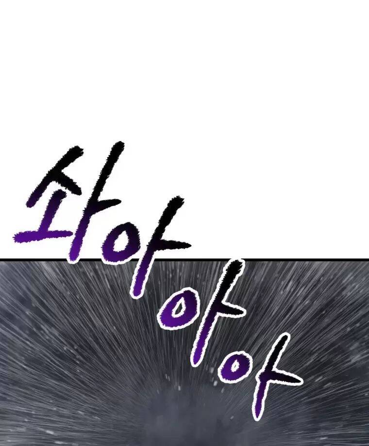 Anh Hùng Mạnh Nhất? Ta Không Làm Lâu Rồi! Chap 143 - Next Chap 144