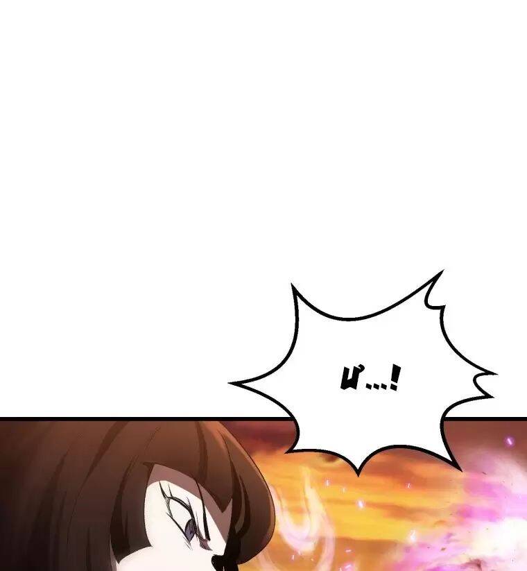 Anh Hùng Mạnh Nhất? Ta Không Làm Lâu Rồi! Chap 145 - Next Chap 146