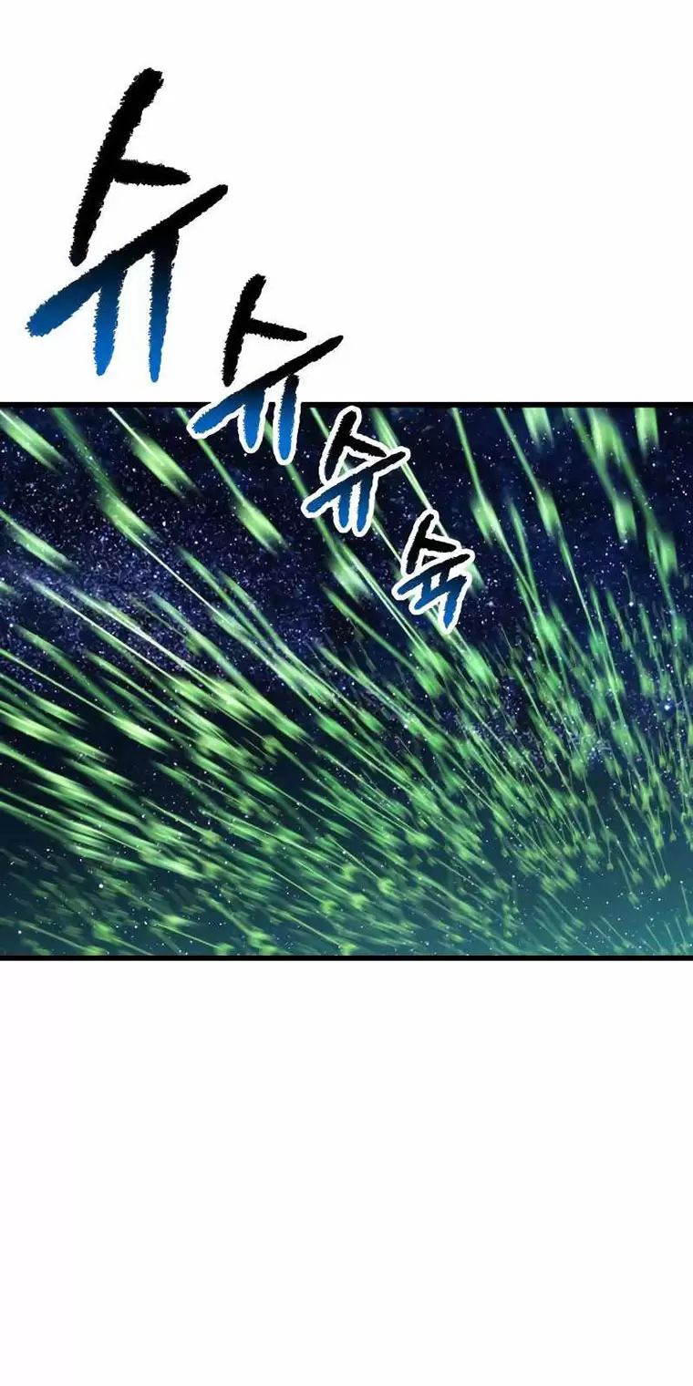 Anh Hùng Mạnh Nhất? Ta Không Làm Lâu Rồi! Chap 147 - Next Chap 148