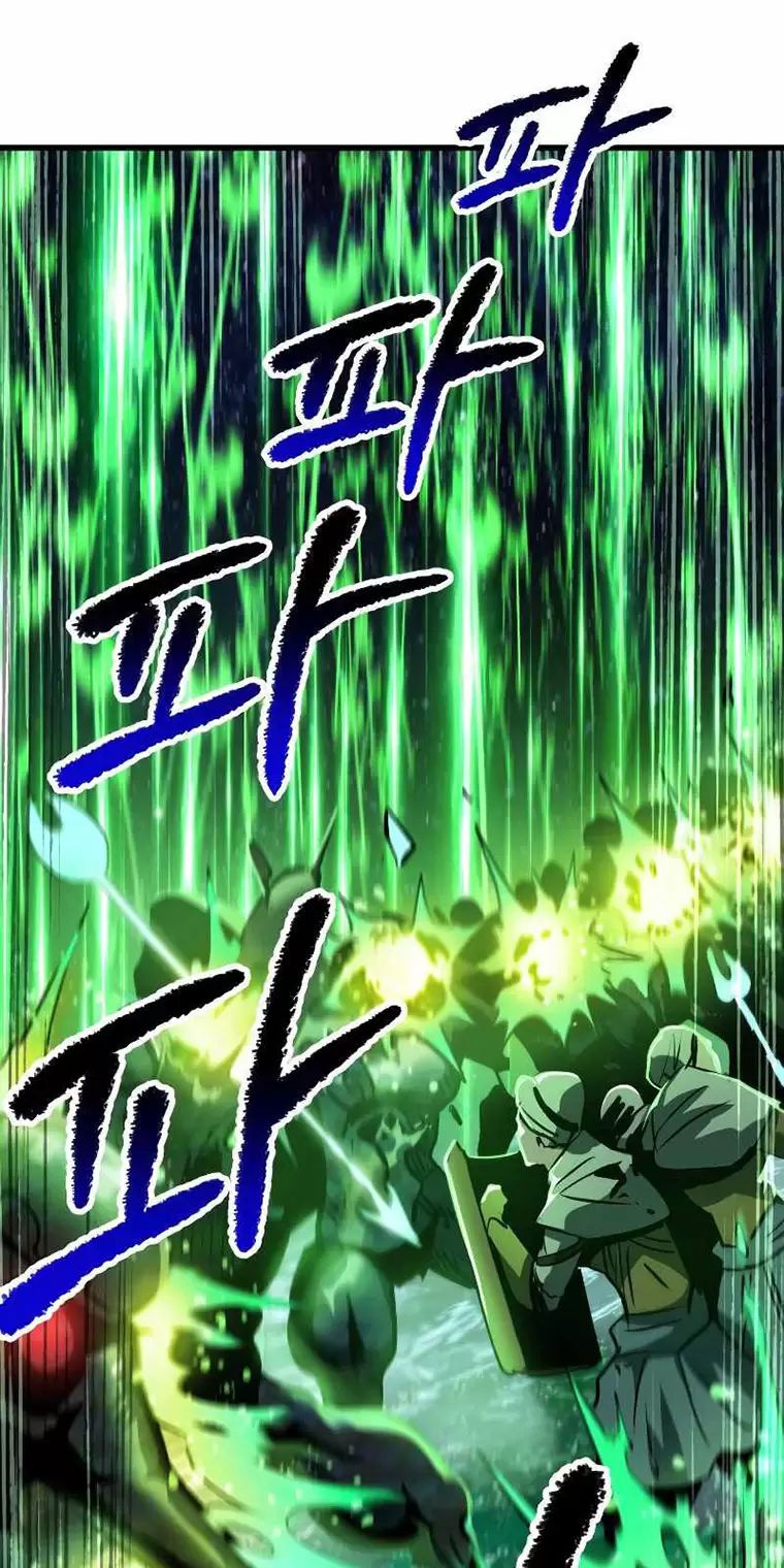 Anh Hùng Mạnh Nhất? Ta Không Làm Lâu Rồi! Chap 147 - Next Chap 148