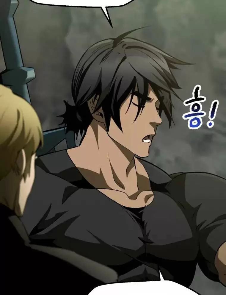 Anh Hùng Mạnh Nhất? Ta Không Làm Lâu Rồi! Chap 149 - Next Chap 150