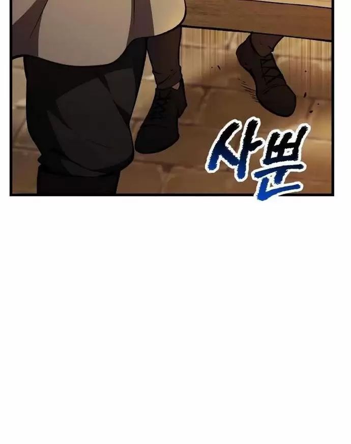 Anh Hùng Mạnh Nhất? Ta Không Làm Lâu Rồi! Chap 151 - Next Chap 152