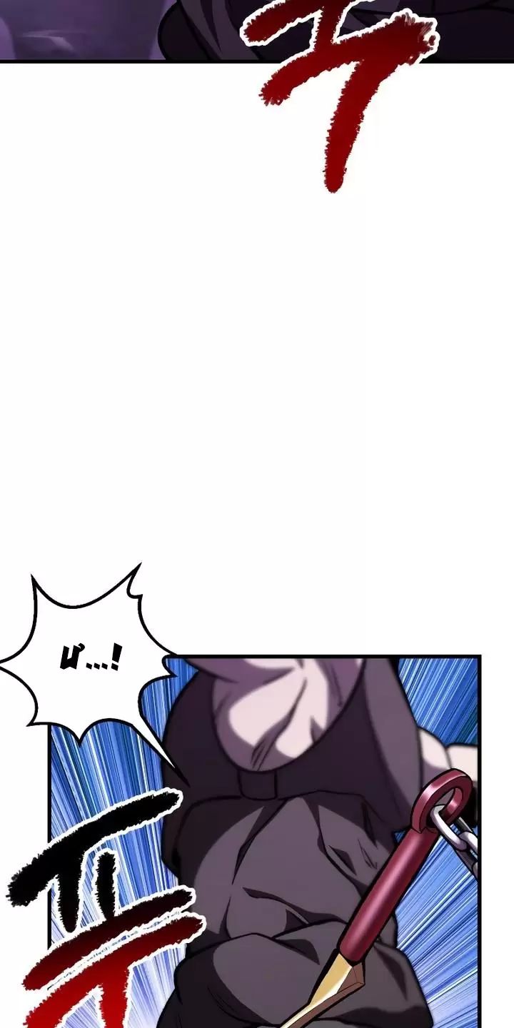 Anh Hùng Mạnh Nhất? Ta Không Làm Lâu Rồi! Chap 152 - Next Chap 153