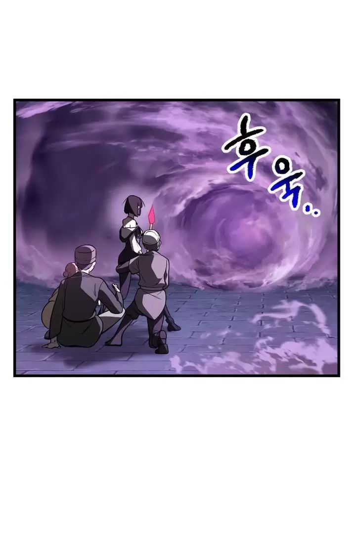 Anh Hùng Mạnh Nhất? Ta Không Làm Lâu Rồi! Chap 152 - Next Chap 153